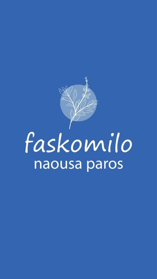 Faskomilo Náousa Buitenkant foto