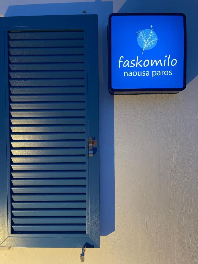 Faskomilo Náousa Buitenkant foto